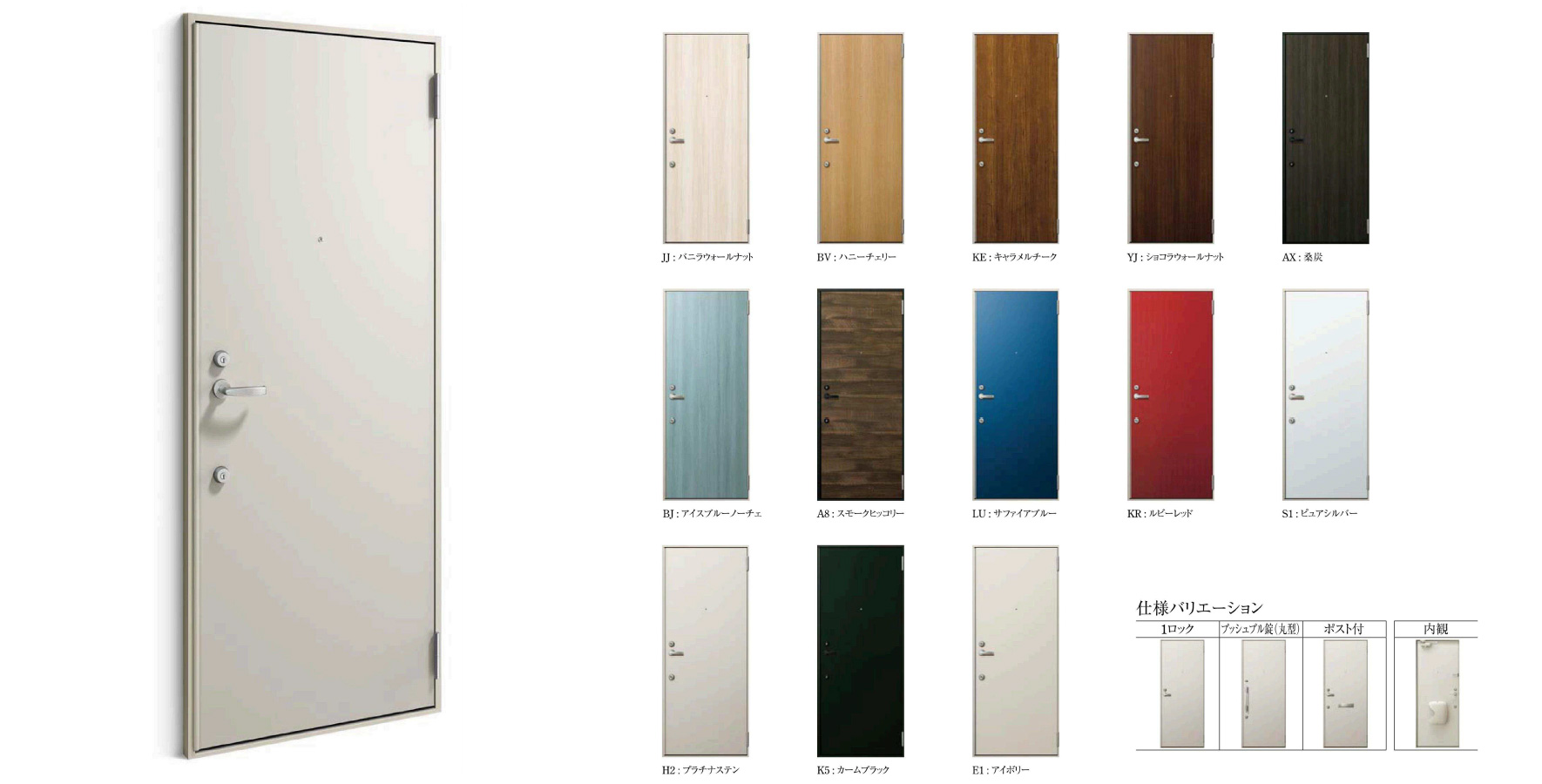 建物の外観に調和する、飽きのこないプレーンなドア